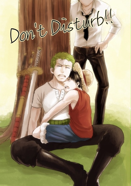 Don T Disturb りゅうぐうのつかい Booth