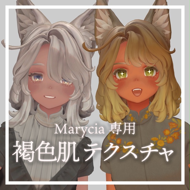 BOOTHサムネイル
