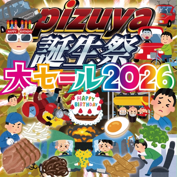 Pizuya's CellオリジナルCD - BOOTH