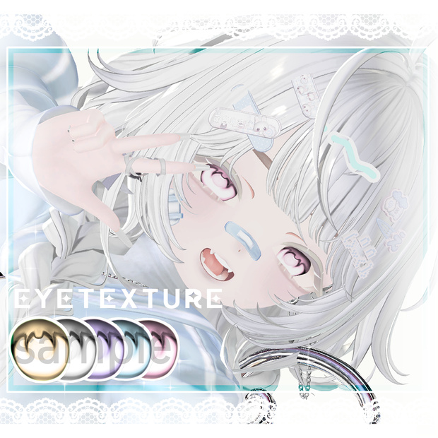 ✦MANUKA EYES Texture~✦(マヌカ)