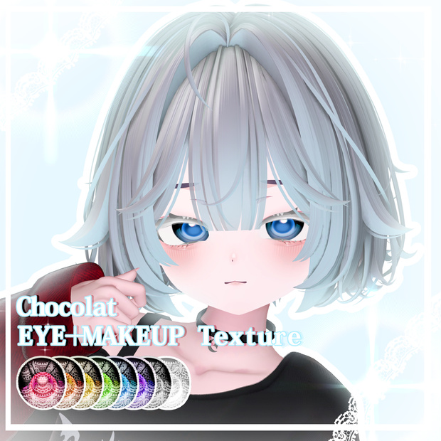 ✦Chocolat_MAKE UP+EYE Texture~✦(ショコラ)