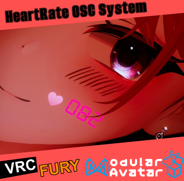 💓【VRCFury｜MA 対応】HeartRate OSC 3.0 🛠️