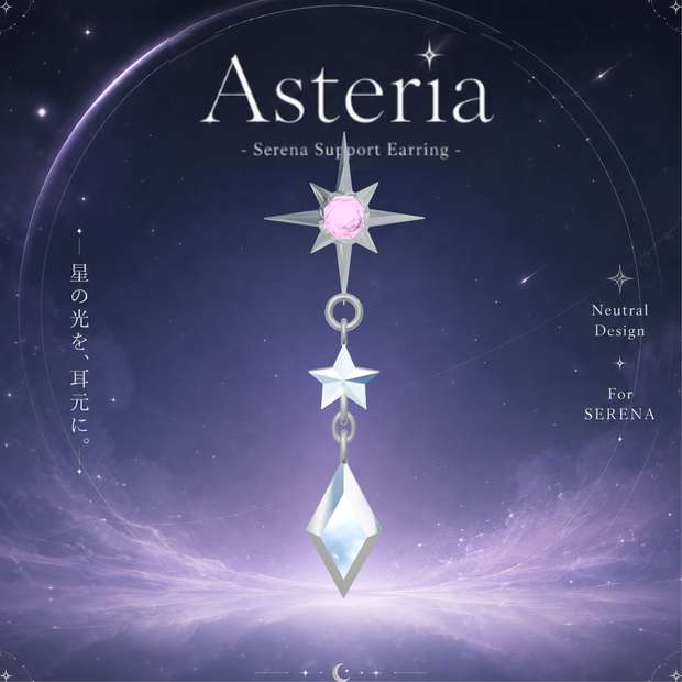 with 03｜【ピアス】Asteria(アステリア)