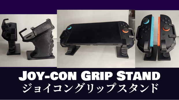 Switch/Switch2対応　ジョイコングリップスタンド 左右セット 黒色