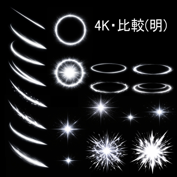バトルヒットエフェクト素材集【斬撃・衝撃波・ヒットスパーク / 4K / 21種】-Battle Hit Effect Pack Vol.1【Slash / Shockwave / Hit Spark | 4K | 10 textures】