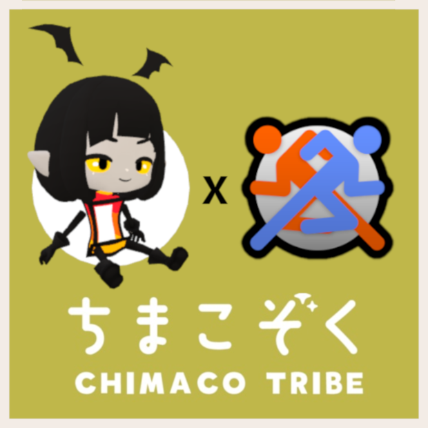 GoGo Loco｜VRC｜Chimaco Tribe