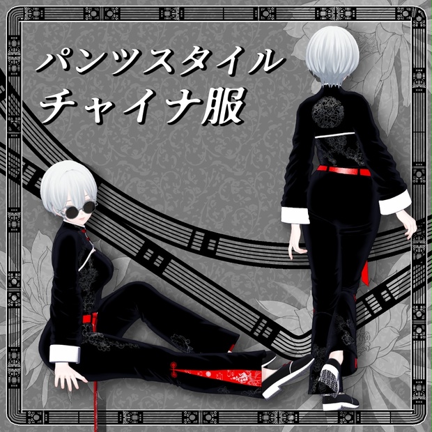 BOOTHサムネイル