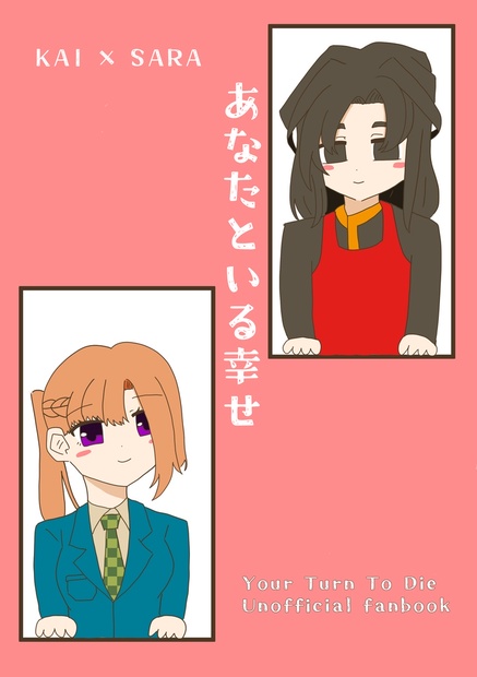 imumaru162 - BOOTH