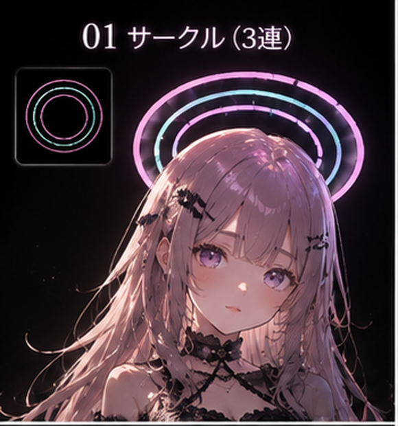 【VRChat】光る天使の輪 ヘイロー10種セット✨ ゆめかわアクセサリー / 商用可