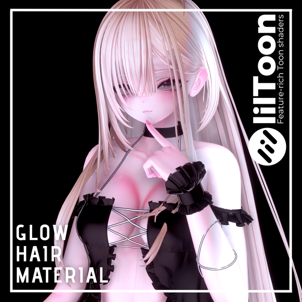[liltoon]Glow_Hair_Material
