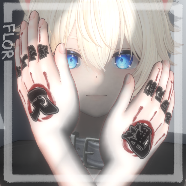 【彼方】 hand Tattoo【運否天賦】