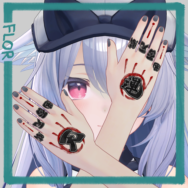 【桔梗】 hand Tattoo【運否天賦】