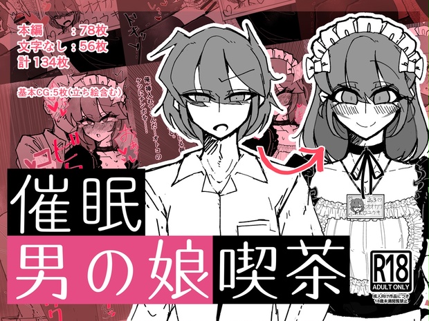 うますぎるおにぎり屋さん Booth