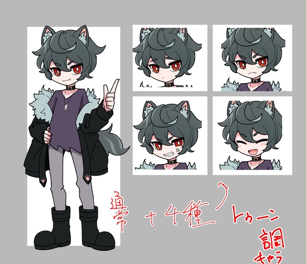 TRPG】立ち絵素材_狼男【ゲーム制作】 - woda - BOOTH