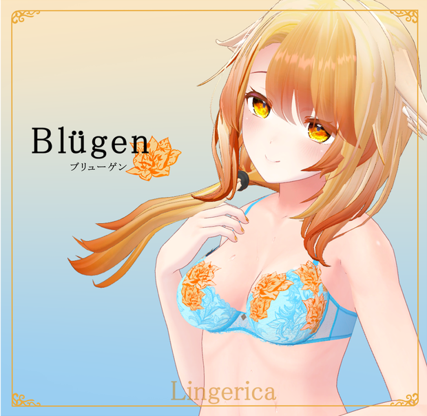 【Blügen】-for 桔梗 kikyo-