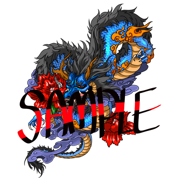DRAGON [ tattoo / いれずみ / 刺青 / 入墨 ]