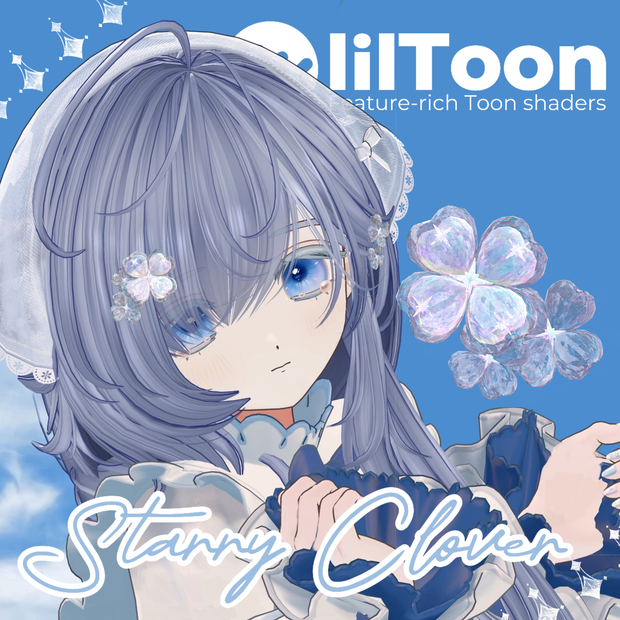 【Free/無料】【VRChat】🍀Starry Clover🍀四つ葉のクローバー