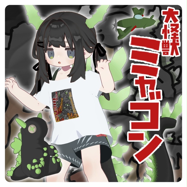 BOOTHサムネイル
