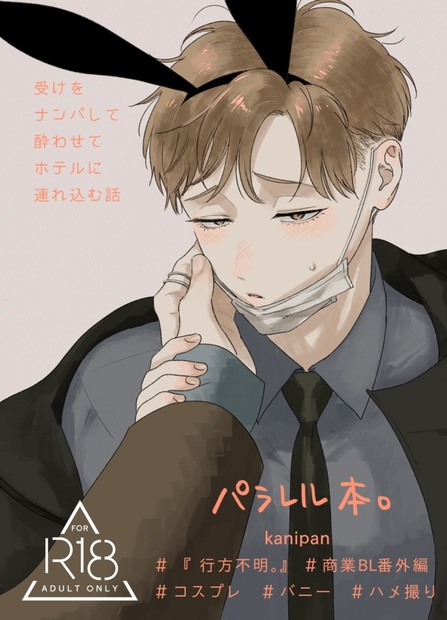 BLコミック 商業BL 32冊 バラ売り⭕️ BLコミック 商業BL 32冊 バラ売り⭕️