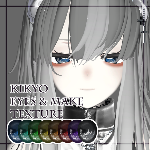 【kikyo】make&eyes texture