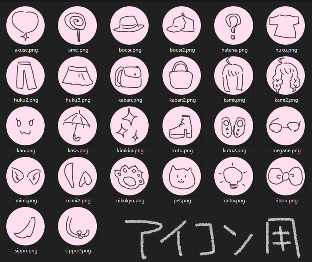 【Free】menu icons