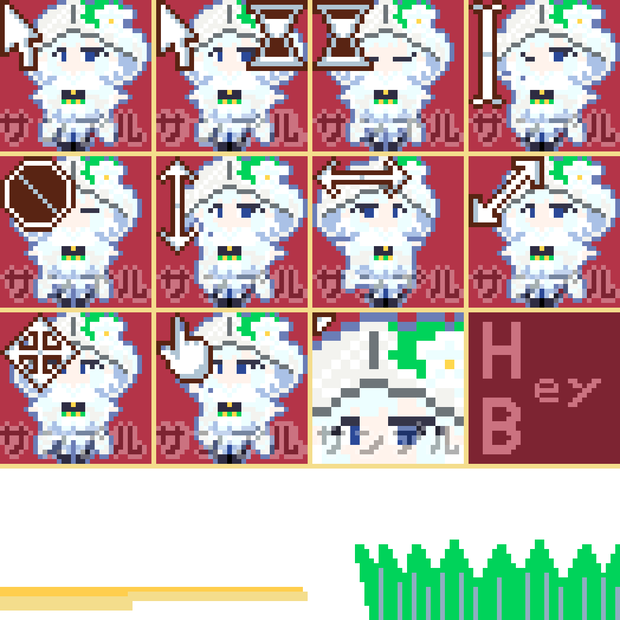 すみかポインター