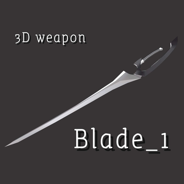 【３Dモデル】Blade_1【VRChat想定】