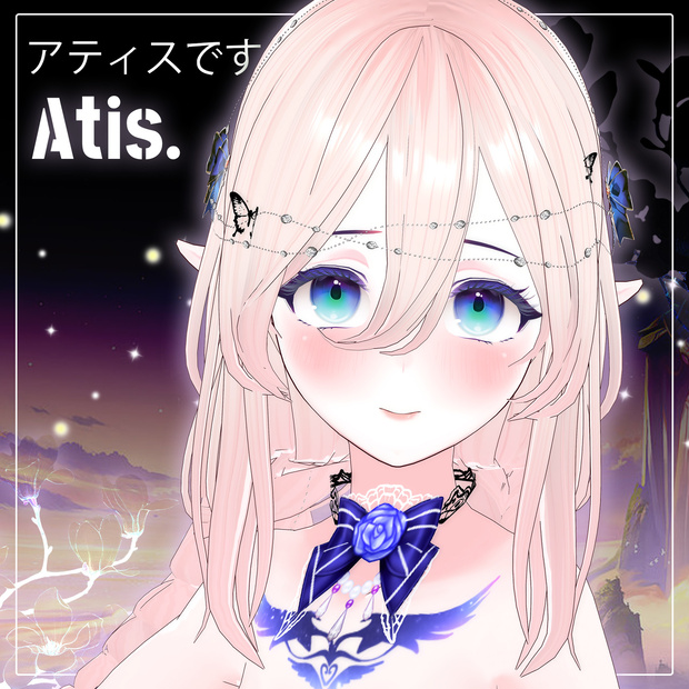 [vrm/vroid/vrc]オリジナル3Dモデル 「アティスです」