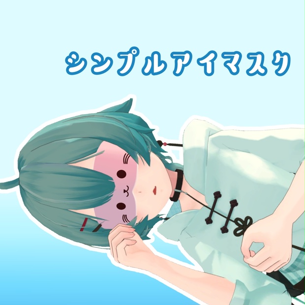 BOOTHサムネイル