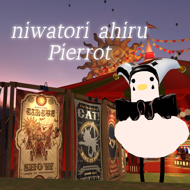 大トリピエロ【niwatori ahiru専用】