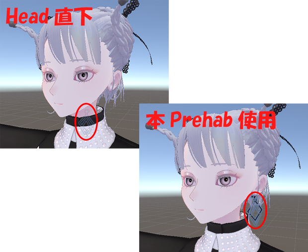 【VRC想定・無料】MA対応・イヤリング簡単着用Prefab（４アバター対応）