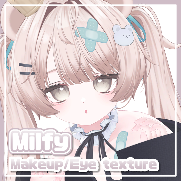 【ミルフィ対応】KAWAII EYE TEXTURE & MAKE UP
