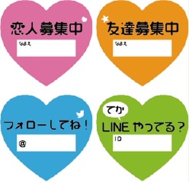 自己紹介ニプレス プリプル Booth