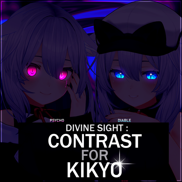 [VRChat] Divine Sight - Contrast for Kikyo「桔梗」[Pack]