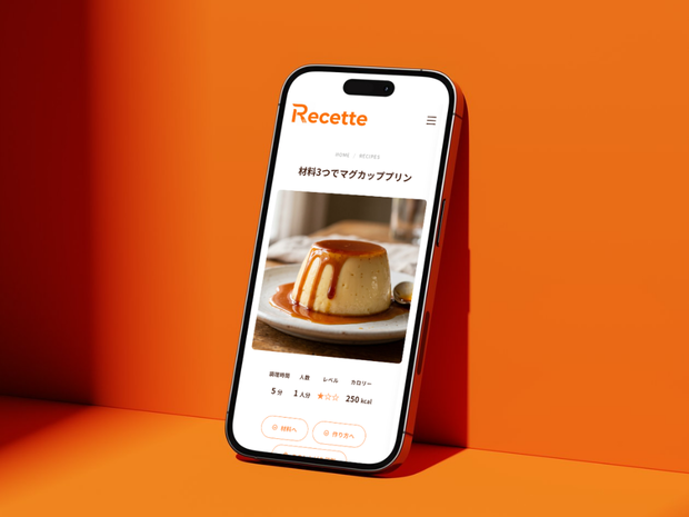 Recette：レシピブログを"ちゃんと届ける"WordPressテーマ