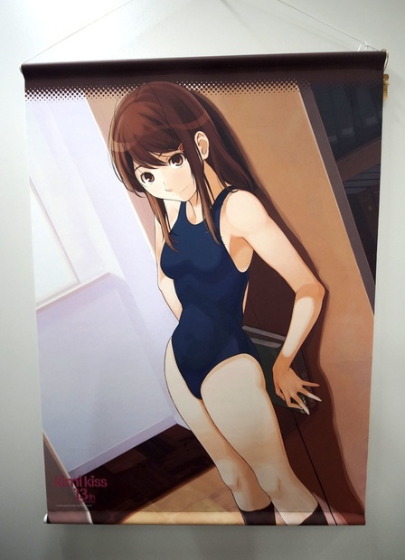 キミキス ちょっと爽やかタペストリー 星乃結美 Phrasegallery編集部 通販部 Booth