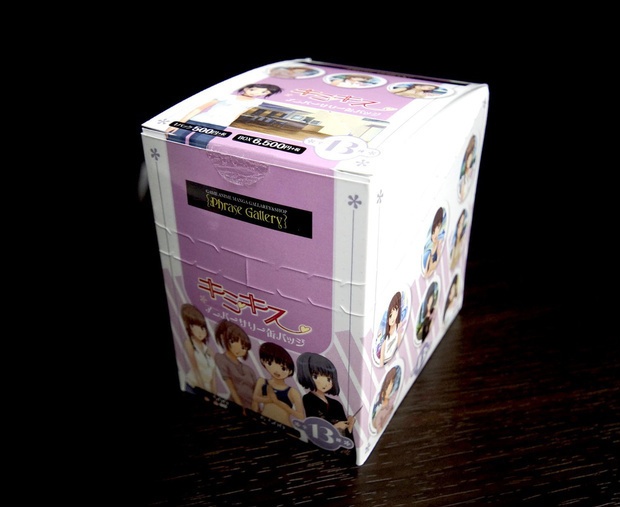 アマガミ　アニバーサリー缶バッジ　全種　コンプ　特典付き アマガミ アニバーサリー缶バッジ（BOX） - PhraseGallery編集部