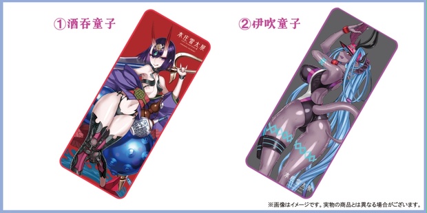 本庄雷太展】Fate/Grand Order ライクトロンバスタオル