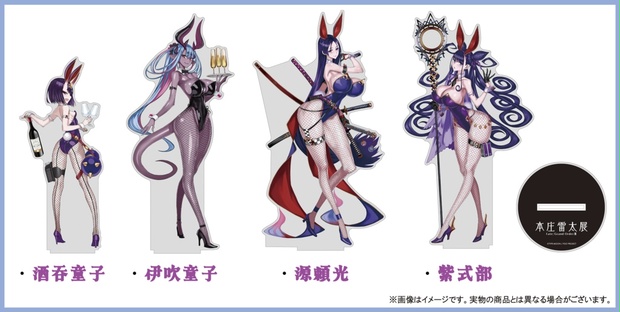 本庄雷太展】Fate/Grand Order BIGアクリルポップ