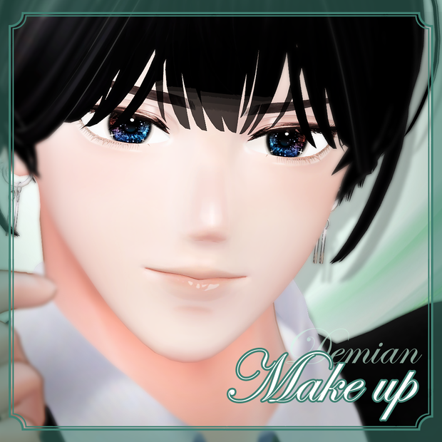♟ デミアン Demian ♟ Natural makeup texture