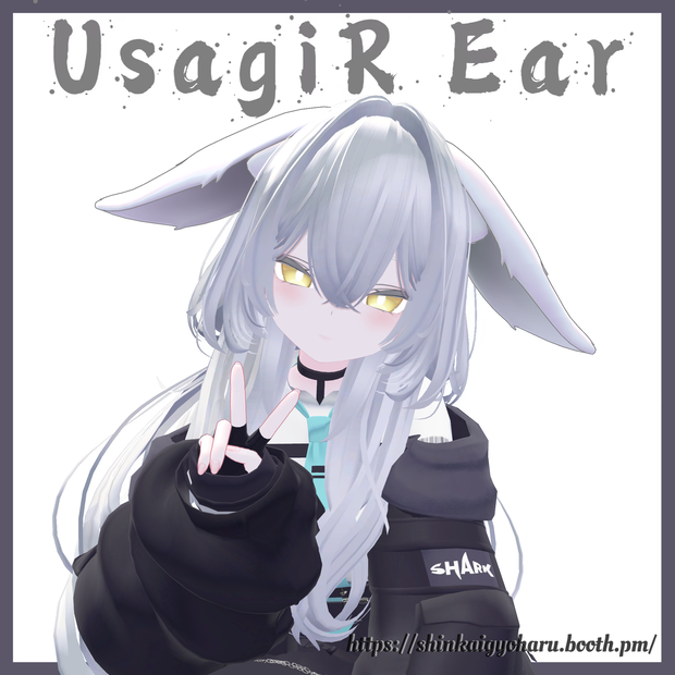 UsagiR Ear＜マルチアバター対応＞ —2種類