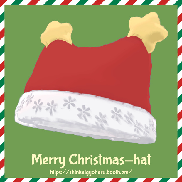 🎄Merry Christmas hat ⛄＜マルチアバター対応＞🌟