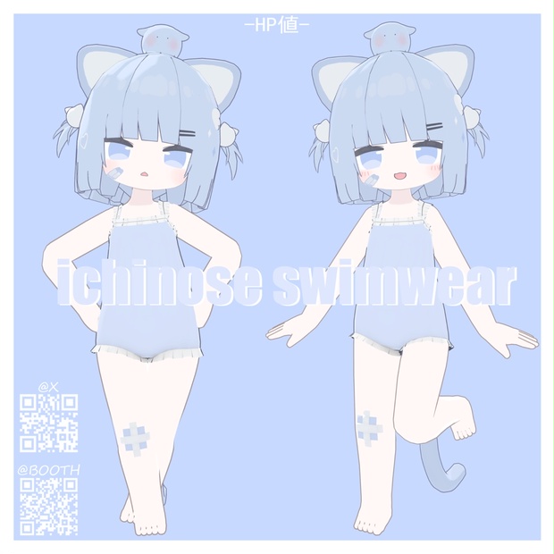 🏖️ichinose swimwear⊂(・﹏・⊂) ∽🌊＜水着＞ - HP値 - BOOTH