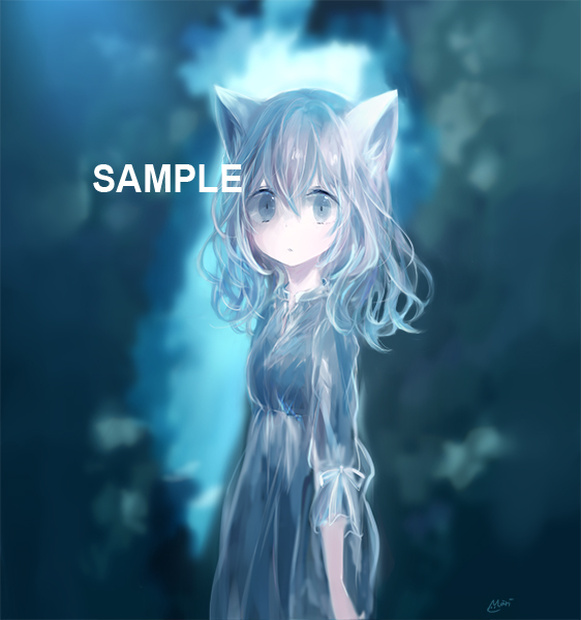 「森の中の猫耳少女」ダウンロード商品