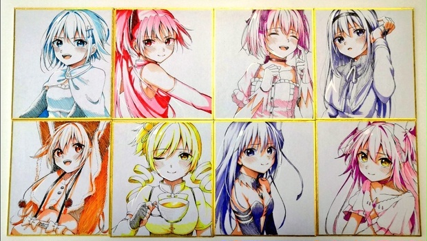 魔法少女まどか⭐︎マギカ 紙物まとめ売り Amazon.co.jp: 劇場版 魔法少女まどか☆マギカ [新編] 叛逆の