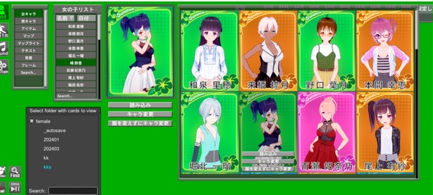 koikatsumodshop.booth.pm