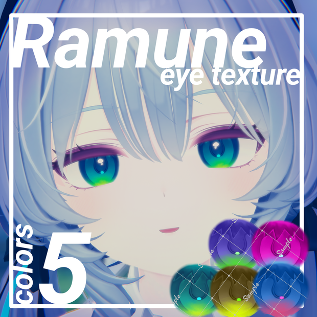 【Ramune専用】 eye texture
