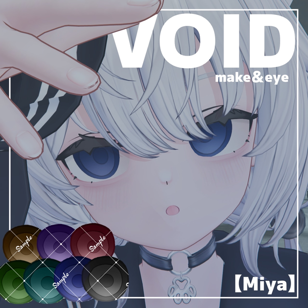 【ミヤ専用】VOID maek&eye texture