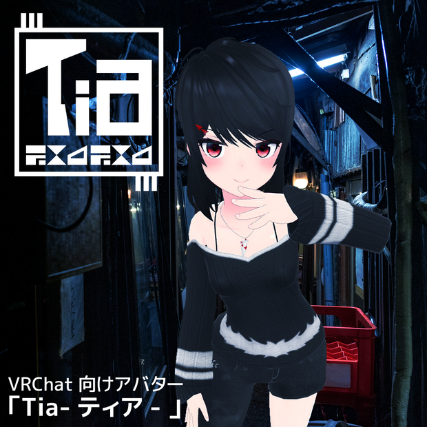 オリジナル３Dモデル 「ティア」 - Tia