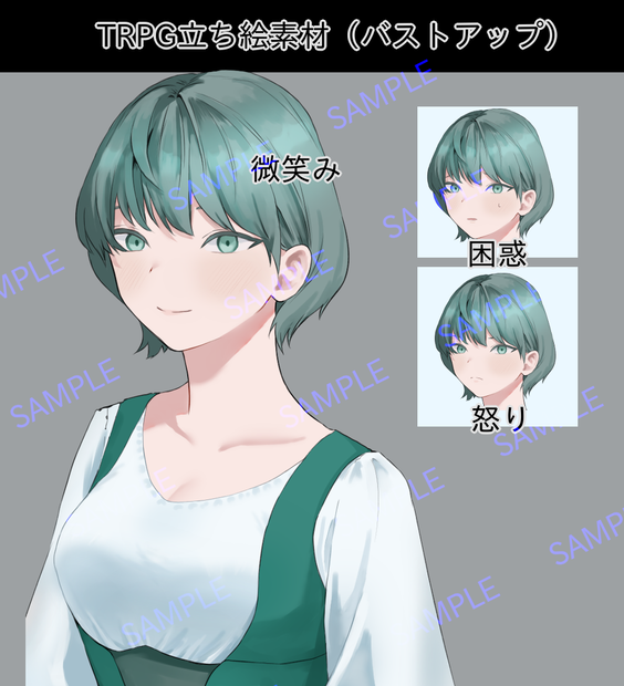 【立ち絵（バストアップ】少女（ファンタジー）【表情３種】